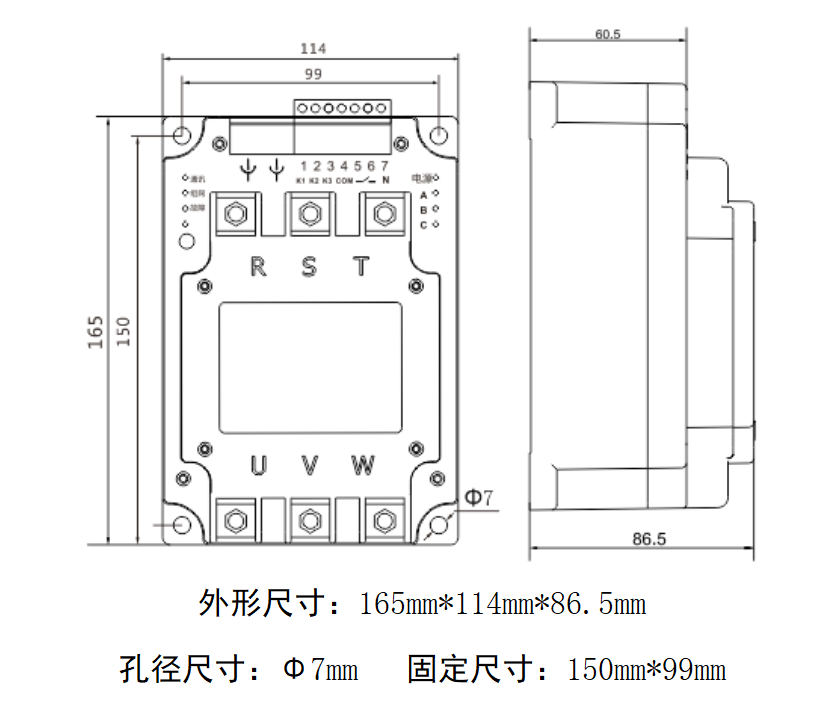 西安西容復(fù)合開關(guān)尺寸.png.png